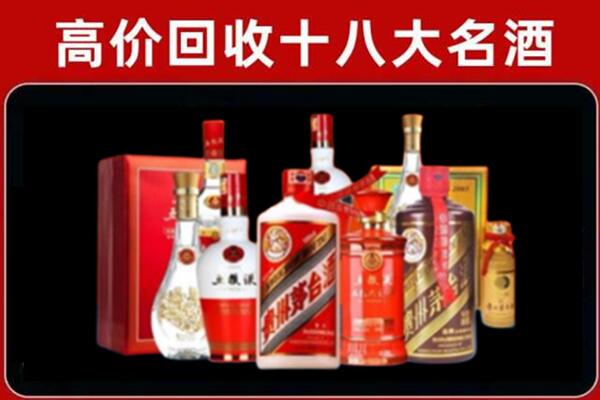 九原回收老酒